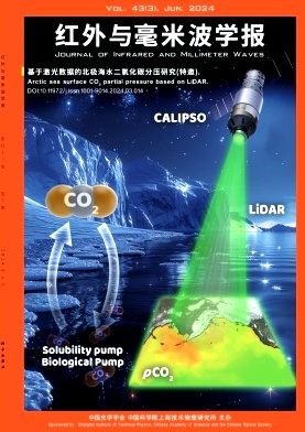 红外与毫米波学报封面